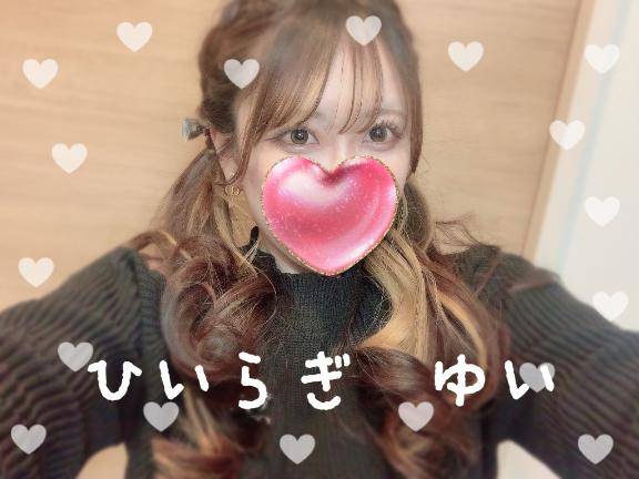 明日から！