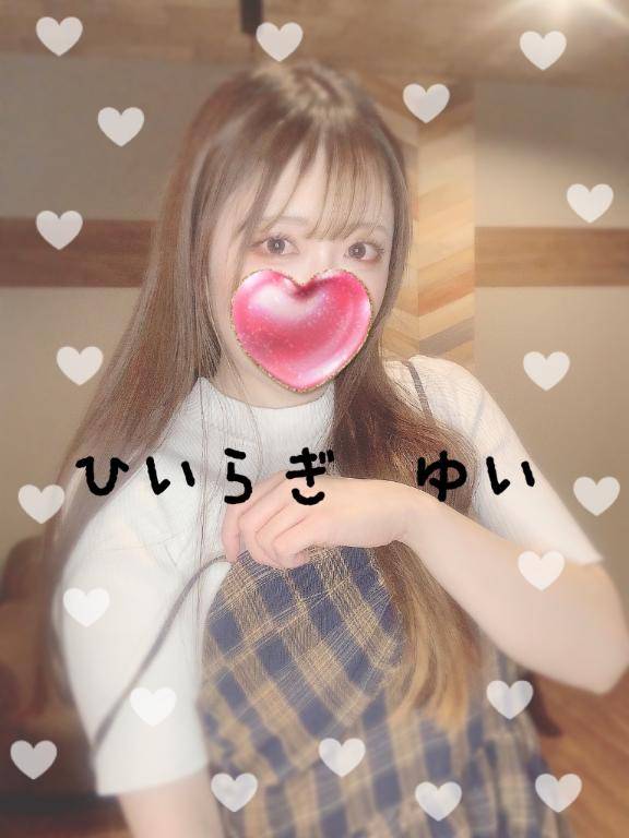今日から！