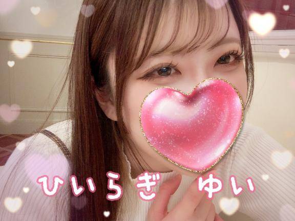 今日ありがとう！