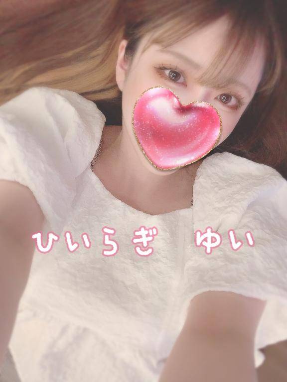 今日ありがとう!
