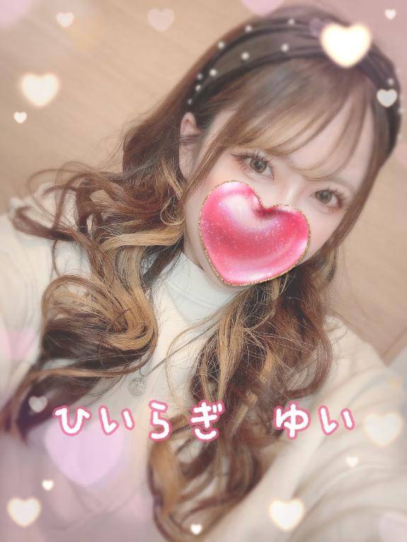 明日から！