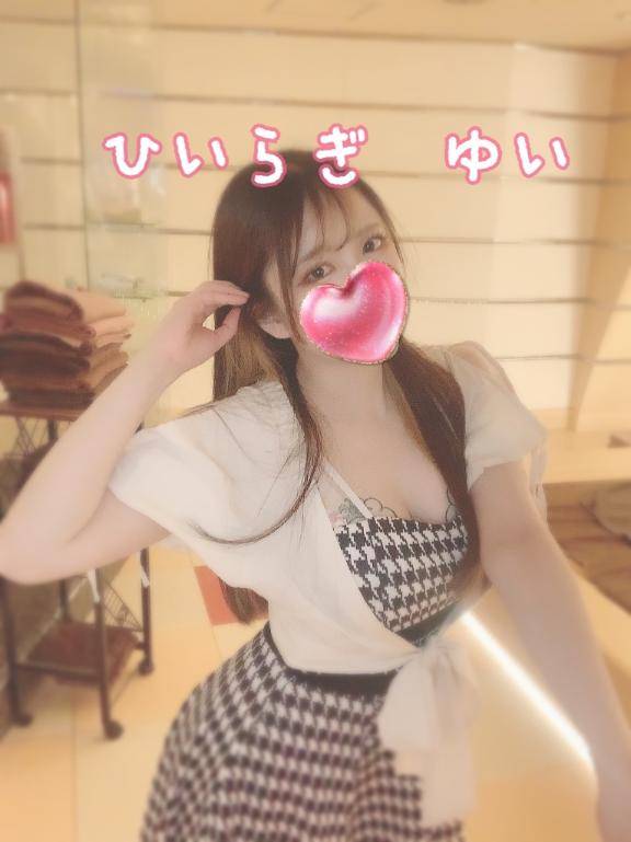 残り2日！
