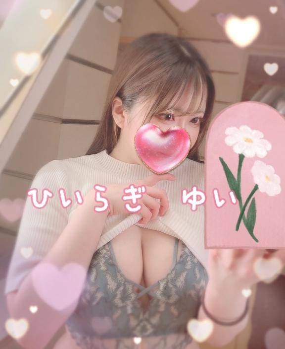 3日間ありがとう?