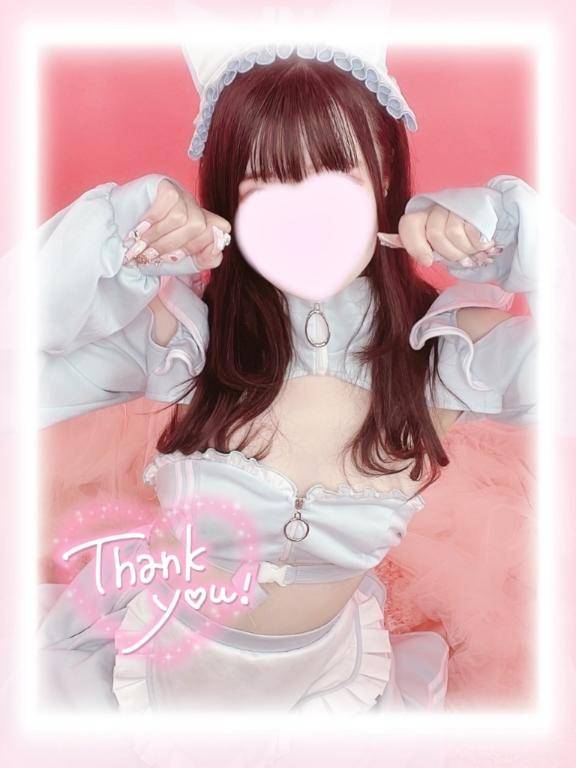 ?お礼?