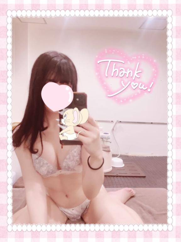 ?お礼?