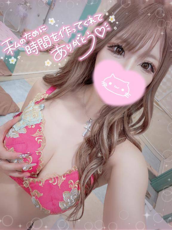 お礼?