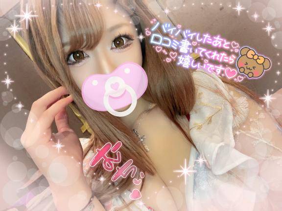 貴乃花すずな？