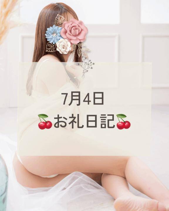 満たされた?