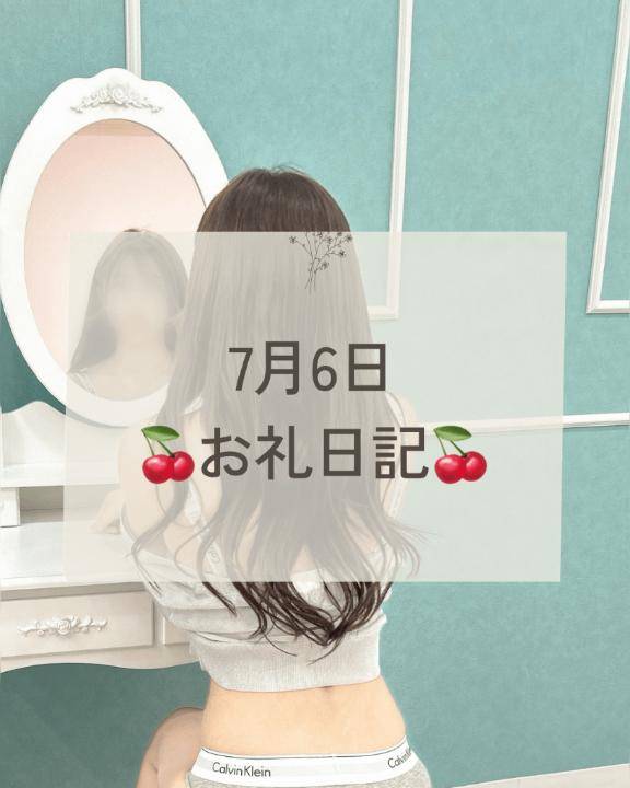たーくさん??