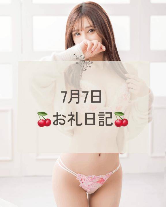 嬉しいこと?