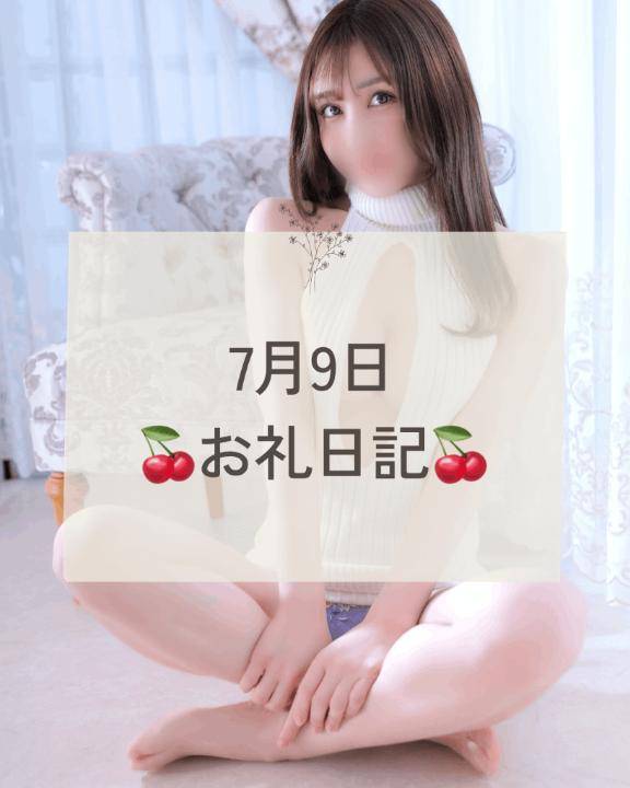 ありがとう??