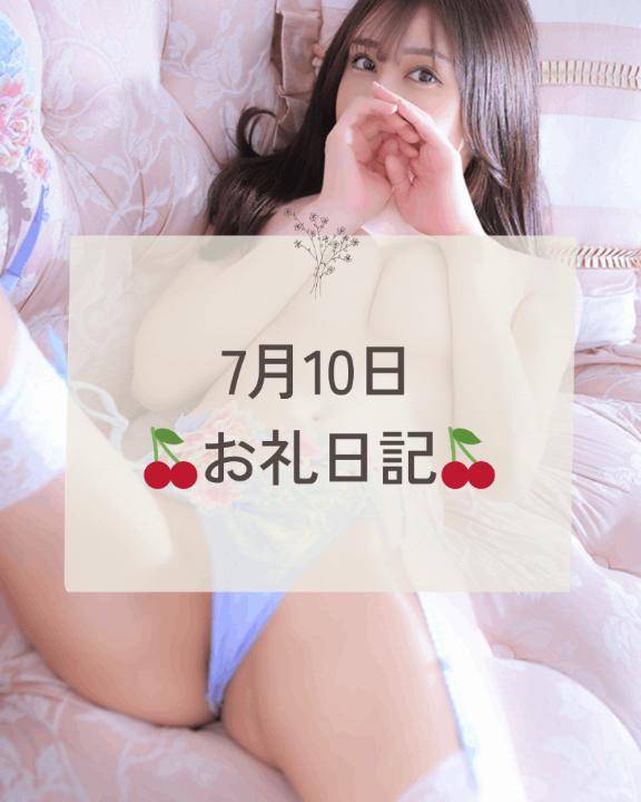 感謝????