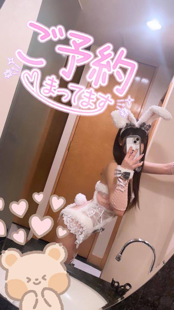 自分へのご褒美も大切だよっ?