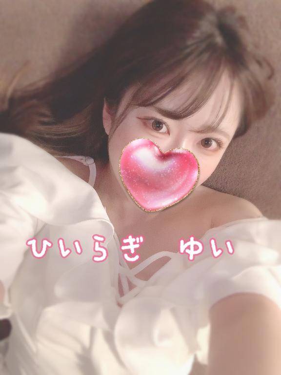 16日から！
