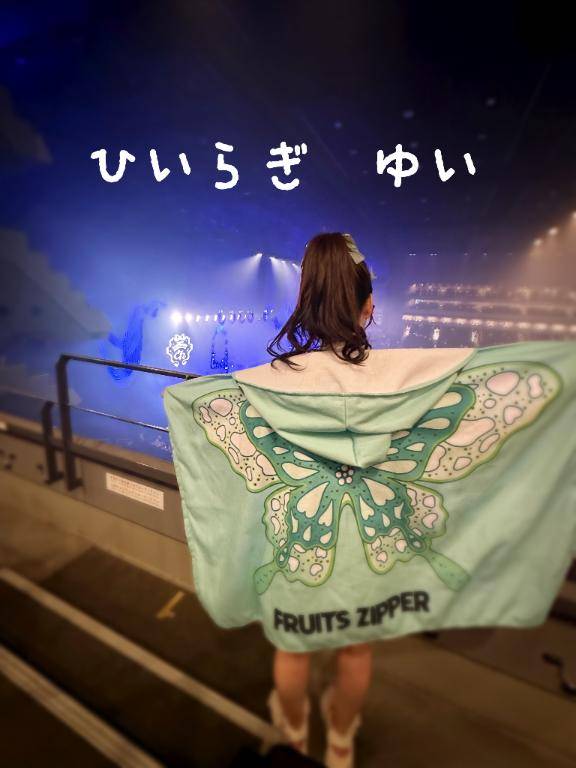16日からいるよ！