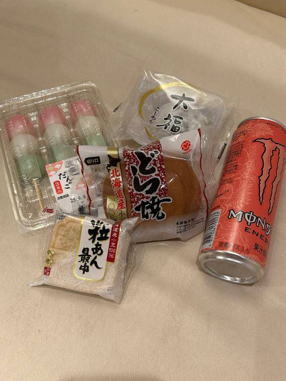 満枠ありがとう?
