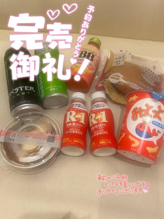 満枠でした?