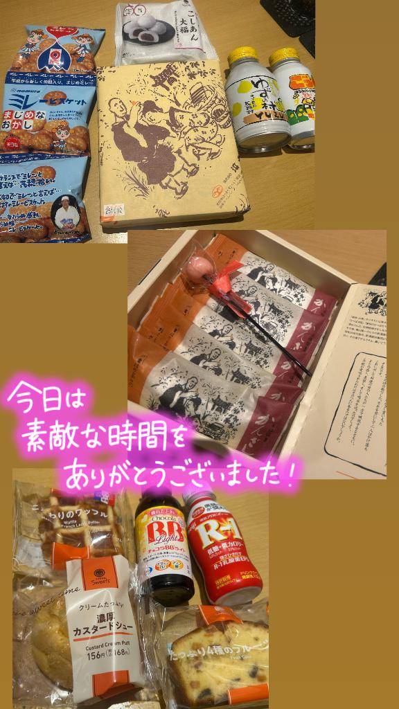満枠???