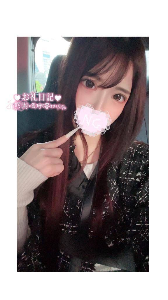 昨日のお礼??