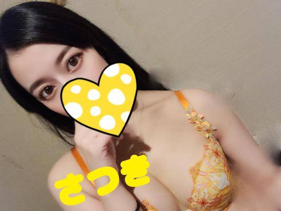 すーぱー
