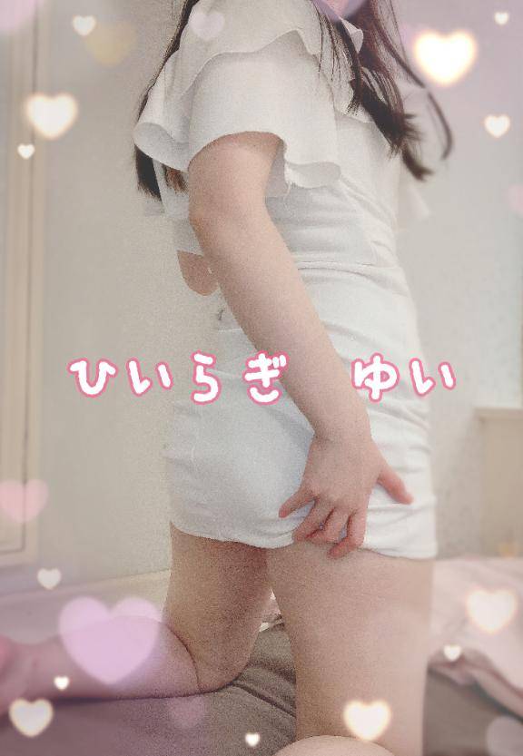 お願い?