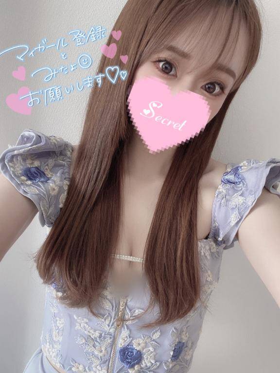 ?昨日！?