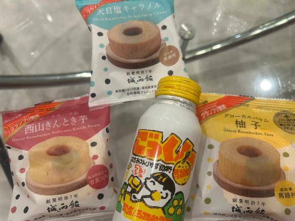 満枠でした??ありがとう?