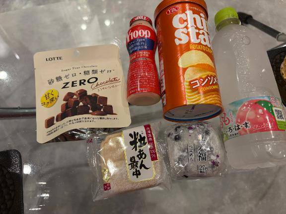 ありがとう???