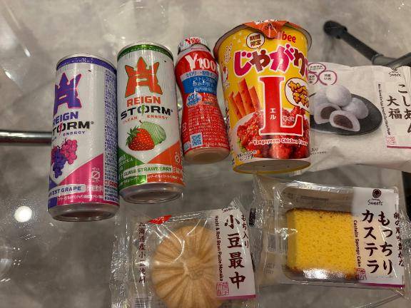 ありがとう??
