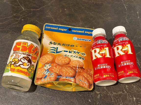 ありがとう??