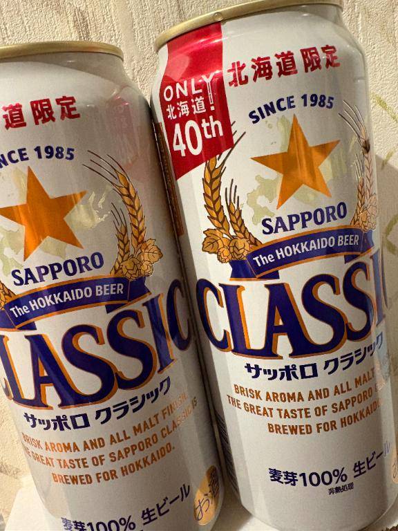 びっくり???