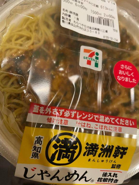 ありがたいことに??
