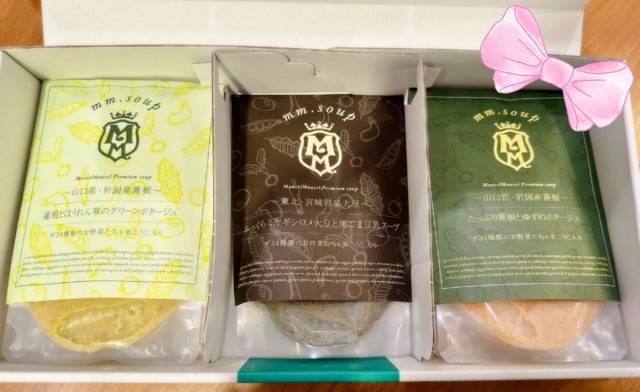 [お題]from:ナポレオンさん