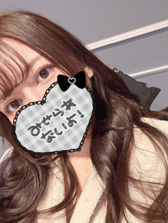 あっという間???