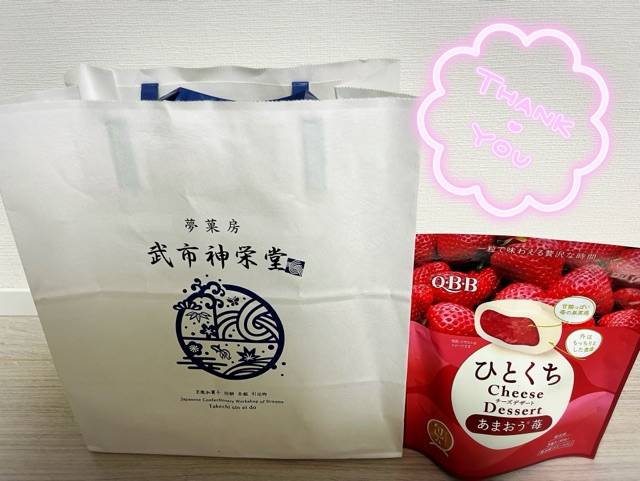 [お題]from:ミルクレープ！さん