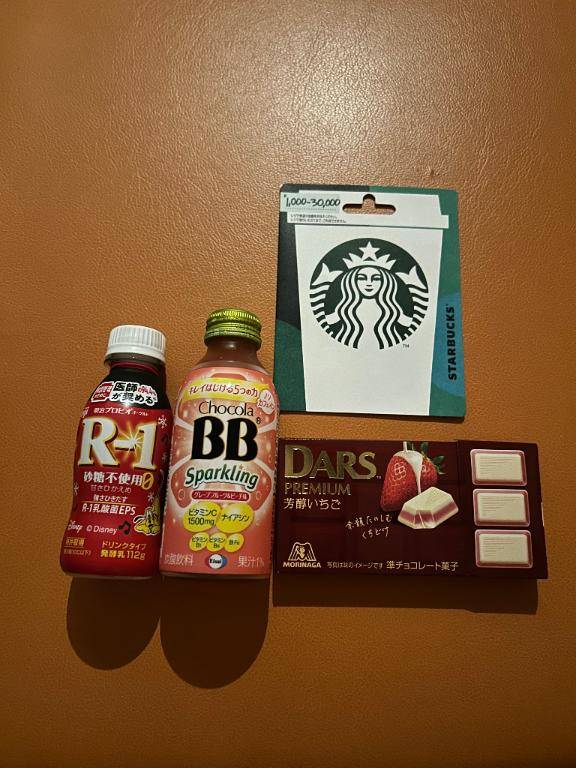 お礼?ご新規様??