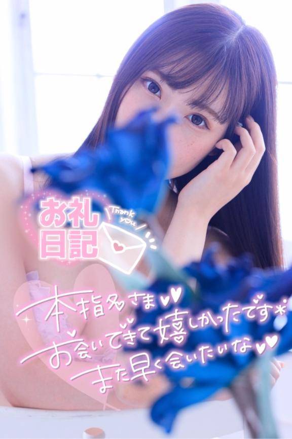 2月21日仲良しS様?