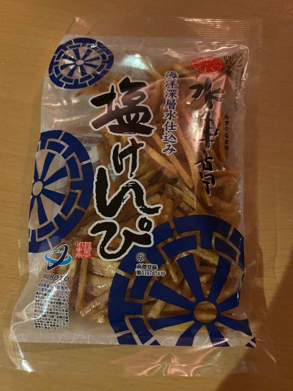 お礼??初めまして様?