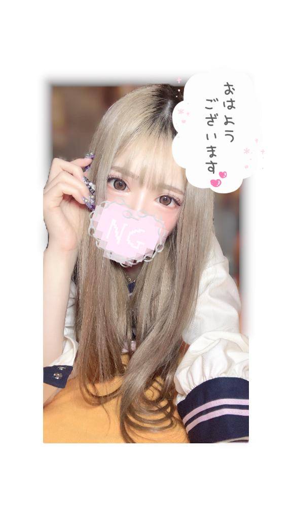 おはようございます??