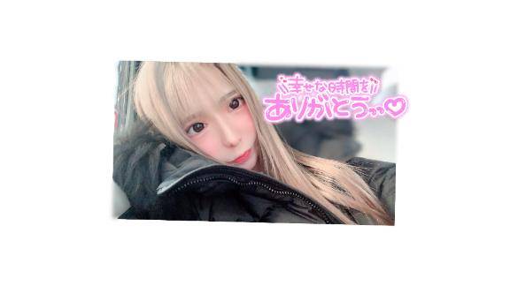お礼?