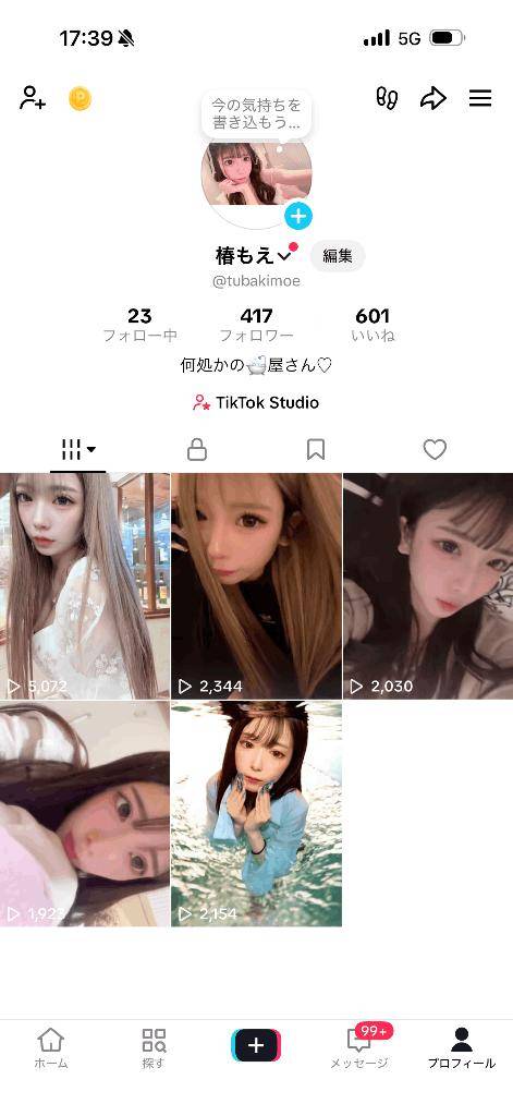 Tiktok?