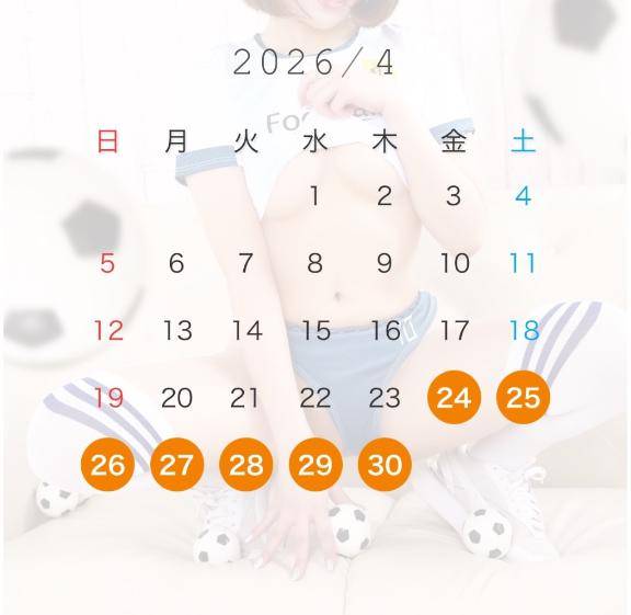 ?決まりました◎