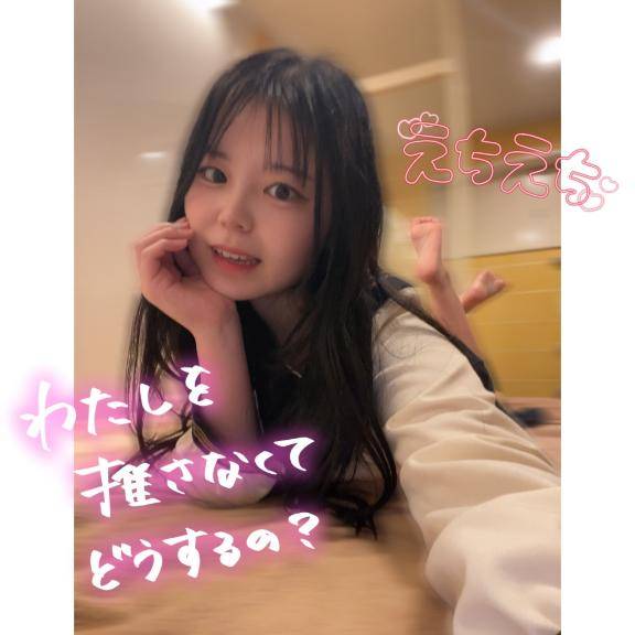 おはよう??