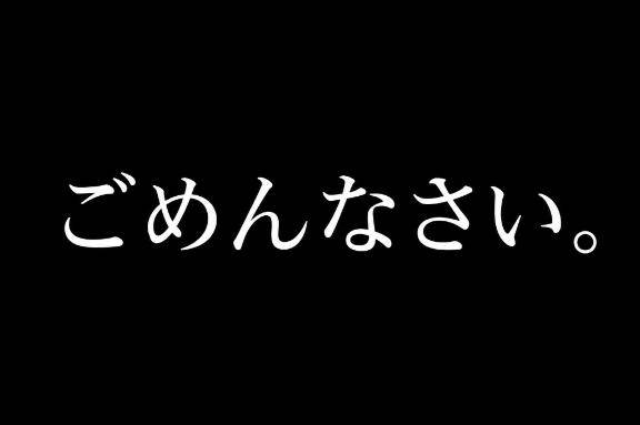 本日のラストのご予約様へ