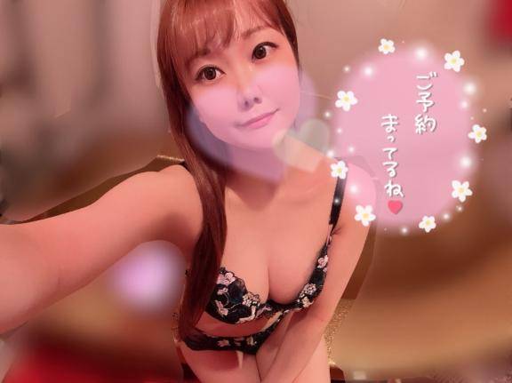 たのしみ??