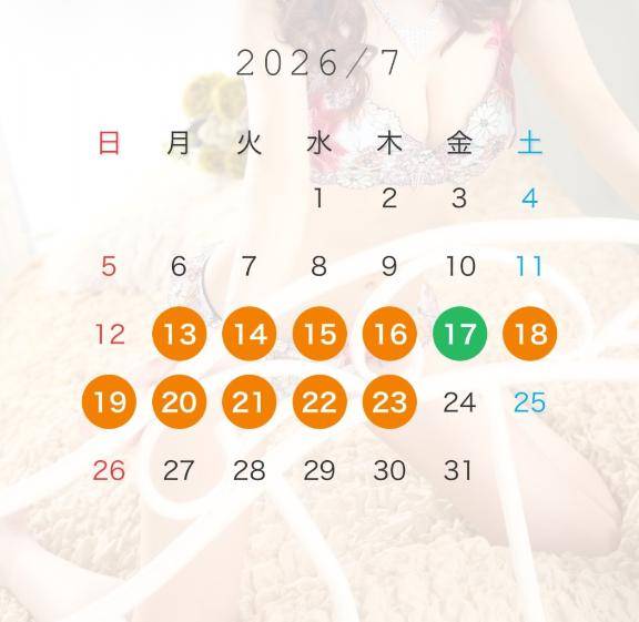 ?出勤のお知らせ