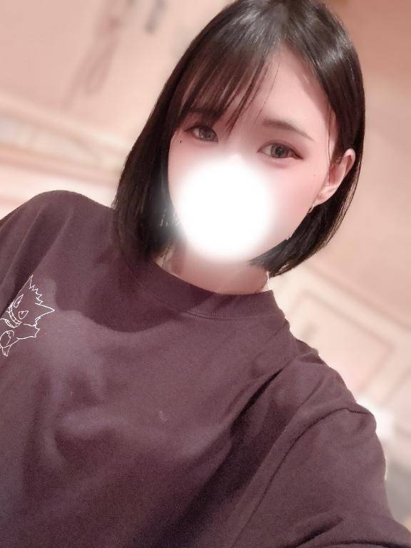 おはよう
