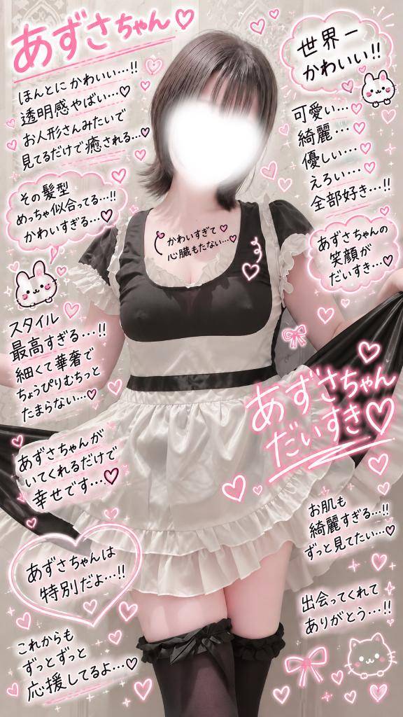 お久しぶりです?生きてます！