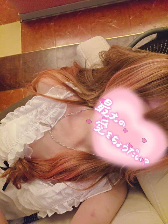 明日?