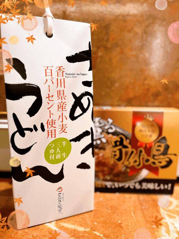 ありがとう(?´?` )